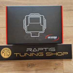 DTE SYSTEMS POWERCONTROL X MADE IN GERMANY ΑΥΞΗΣΗ ΙΠΠΟΔΥΝΑΜΗΣ-ΜΕΙΩΣΗ ΚΑΤΑΝΑΛΩΣΗΣ - Image 3